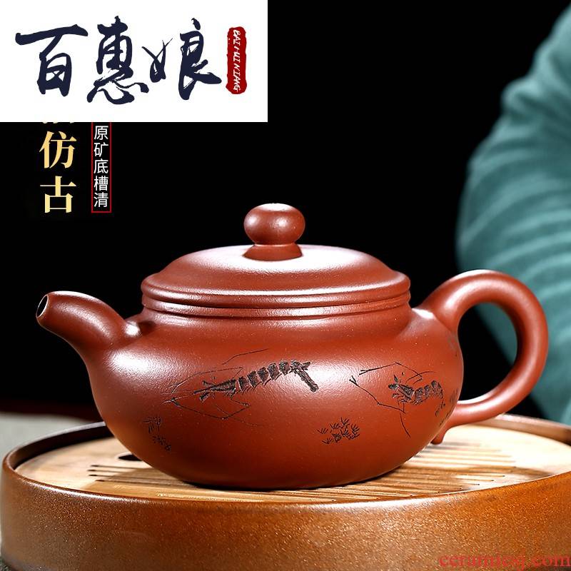 (niang yixing authentic masters are it pure manual authentic antique teapot high - capacity detachment from the pot