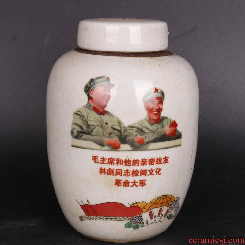 Antique cultural revolution pastel character lines jujube can of old goods imitation Antique Chinese style household furnishing articles porcelain collection