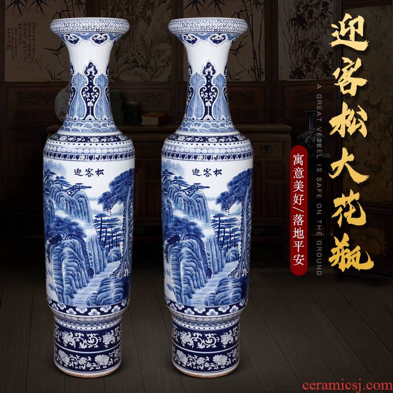 Jingdezhen ceramics hand - made guest - the greeting pine of large blue and white porcelain vase hotel lobby large adornment furnishing articles