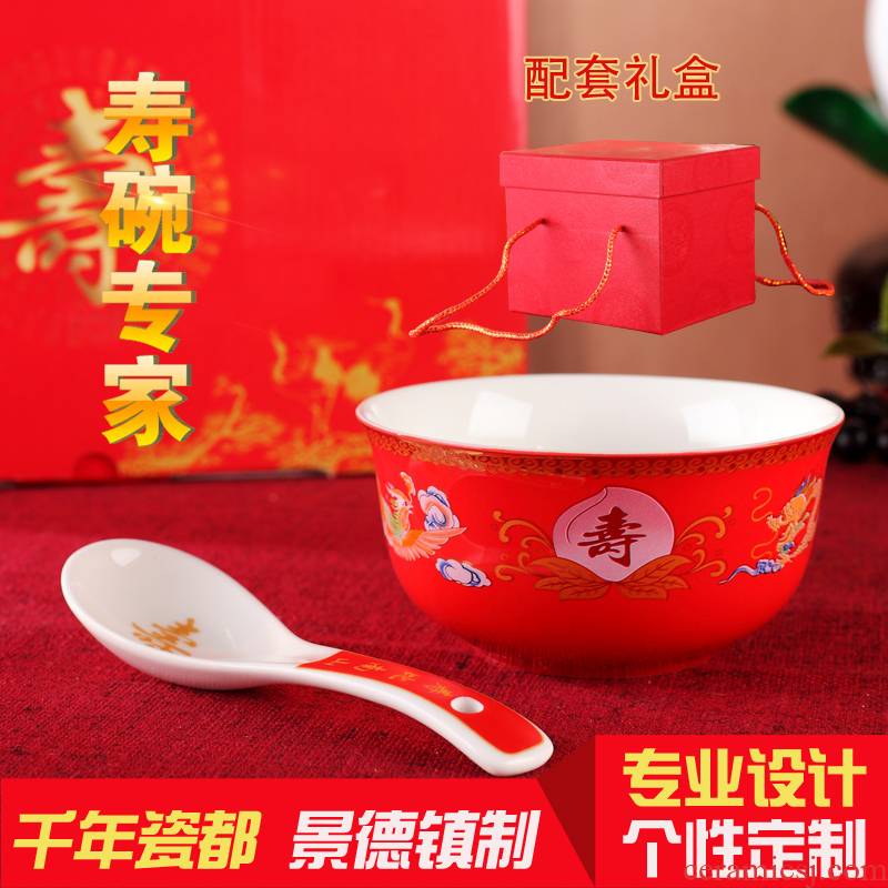 Jingdezhen ceramic longevity bowl set bowl of household of Chinese style order order to burn the word to use birthday lettering longevity bowl and spoon