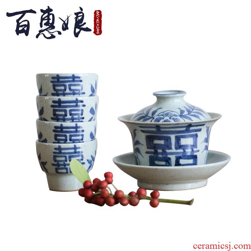 (niang jingdezhen blue and white antique double happiness pure hand - made tureen three bowl of a complete set of kung fu tea set, ceramic cups