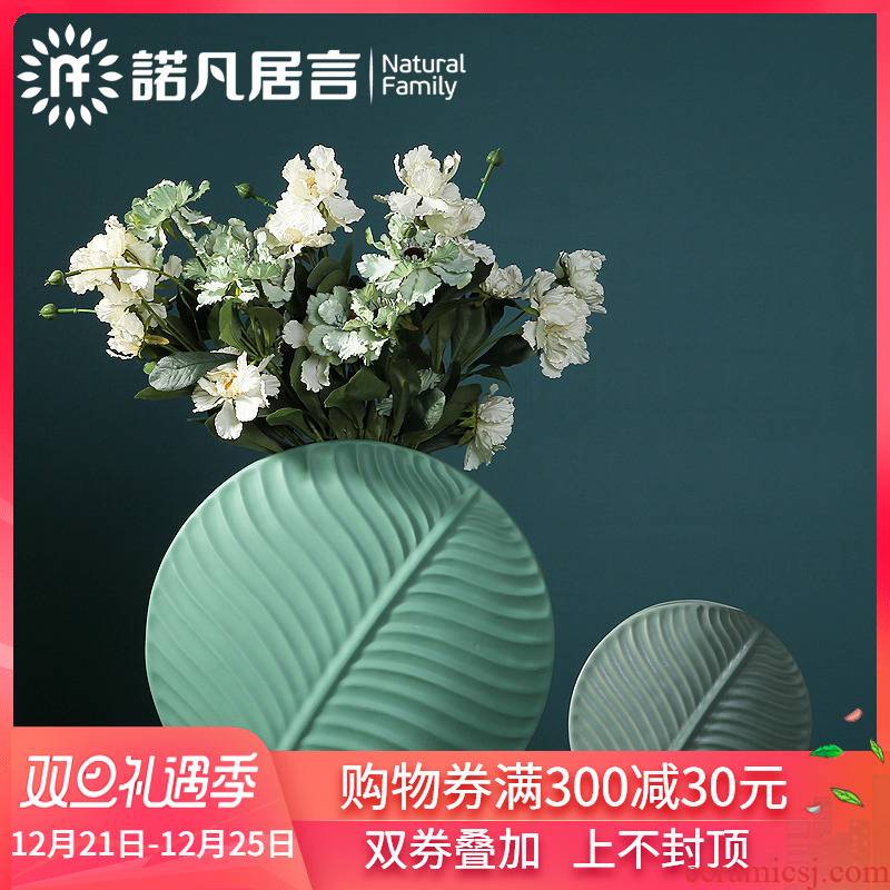 The Nordic idea leaves furnishing articles example room living room style ceramic vase flower arranging dried flowers, table decoration decoration