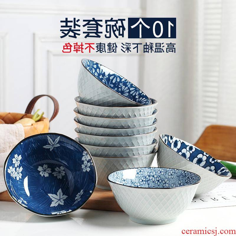 The kitchen of jingdezhen ceramic bowl Japanese tableware suit creative 10 5 bowls of rice bowls to eat bread and butter
