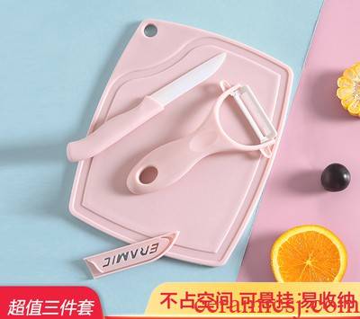 Office fruit knife suit household ceramics three knives paner ceramic kitchen knife cutting board, chopper melon
