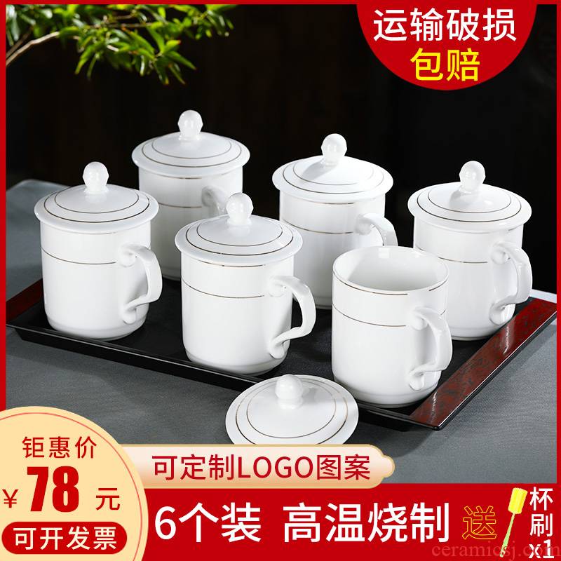 Jingdezhen ceramic cups with cover household water cup tea office cup hotel LOGO custom suits for the meeting room