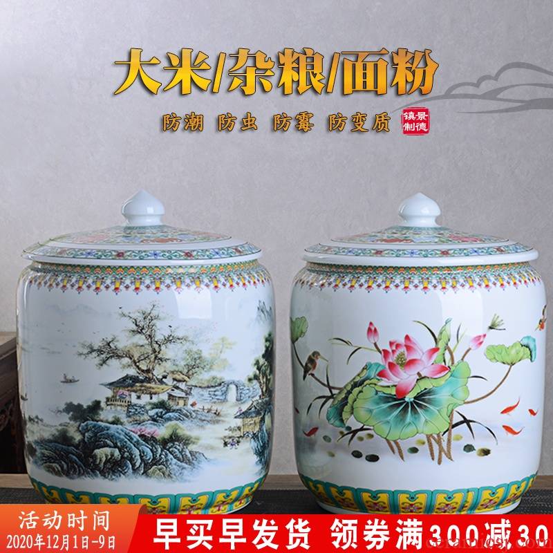 Jingdezhen ceramic barrel home 20 jins box 25 meters with cover the flour barrels of moistureproof insect - resistant seal storage tank