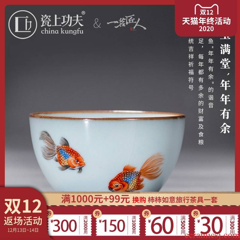 Jingdezhen your up teacups hand - made ceramic masters cup kung fu tea set single cup sample tea cup your porcelain pieces of small tea light