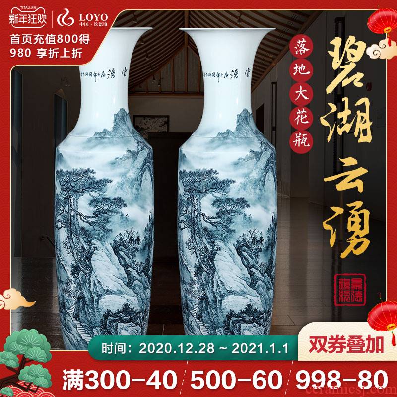 Jingdezhen ceramics hand - made extra large sitting room of large vase hotel opening gifts of large diameter furnishing articles