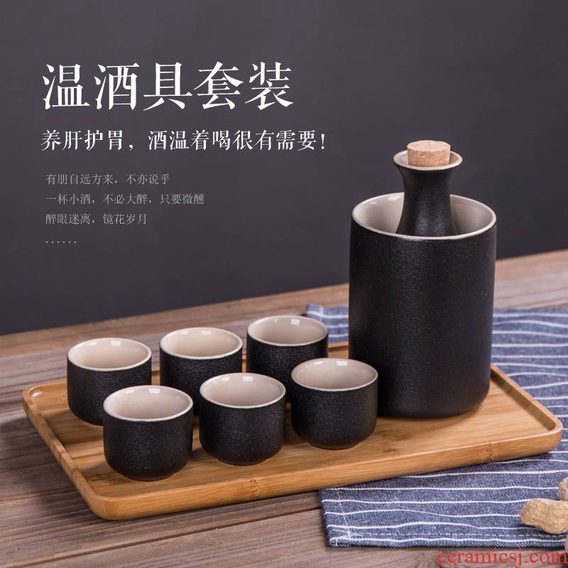 Japanese sake wine suit household hot hip flask temperature wine wine liquor cup small a small handleless wine cup ceramic points bamboo pallets