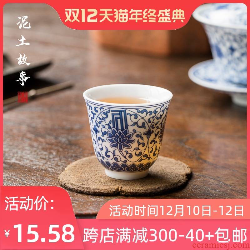 Jingdezhen ceramic teacups hand - made porcelain sample tea cup kung fu tea tea master cup tea cup single CPU