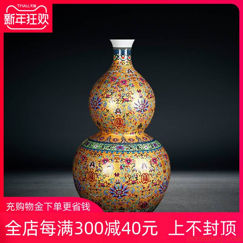 Jingdezhen ceramics archaize floor large vases, flower arrangement sitting room adornment is placed a golden red bottle gourd live