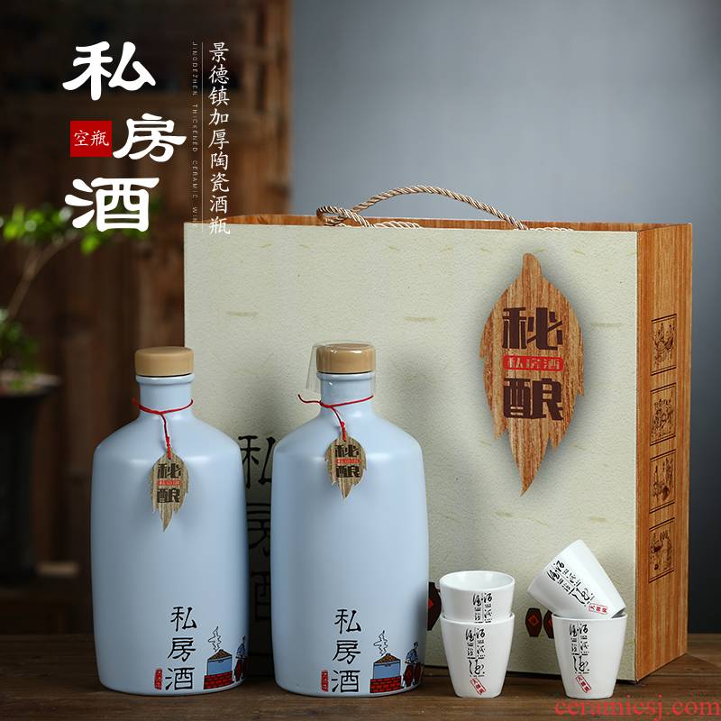 A kilo loading ceramic bottle of jingdezhen ceramic jars sealed jar of restoring ancient ways how 1 catty empty bottle wine gift box