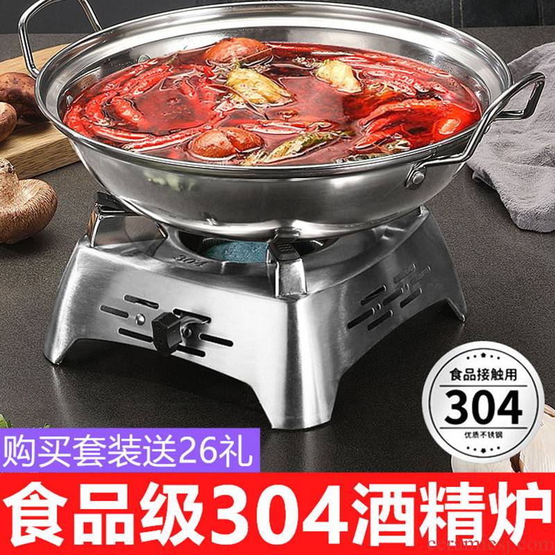 304 stainless steel small chaffy dish of solid alcohol furnace dormitory dry pot pot pot hotel home outside the base