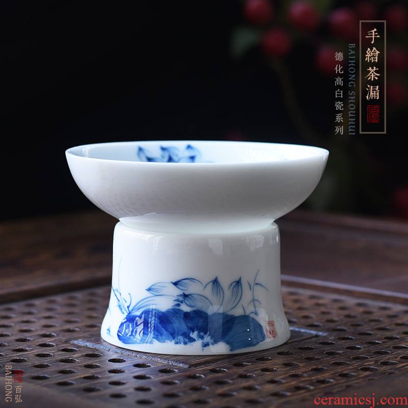 Hundred hong hand - made) device of blue and white porcelain tea orchid tea strainer filter dehua ceramic tea set lotus tea strainer