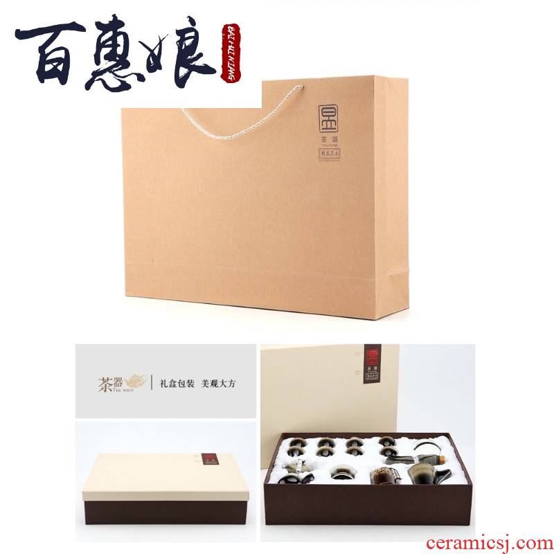 (niang tea set suit household jingdezhen up chinaware kunfu tea cup lid bowl of gift boxes