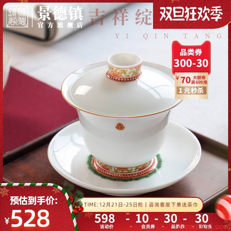Jingdezhen flagship stores in hand - made ceramic tureen single kung fu tea cups sample tea cup tea tureen