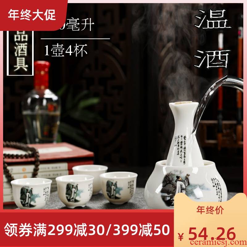 Creative temperature ceramic wine wine wine wine liquor cup points set household cleaning glass small a small handleless wine cup hot hip flask