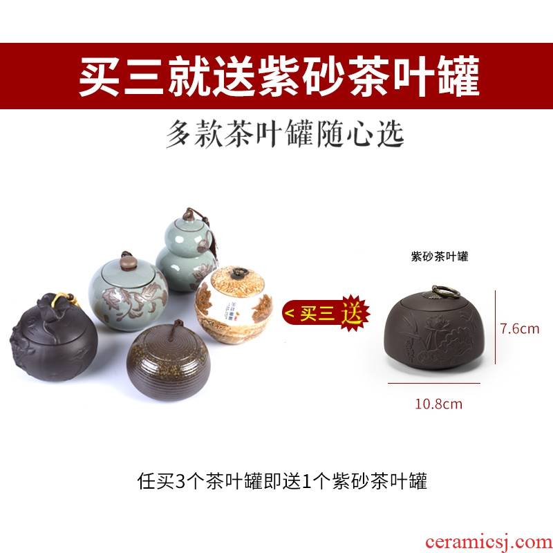 Qiao mu violet arenaceous caddy fixings ceramics seal pot small pack puer tea POTS general portable mini POTS