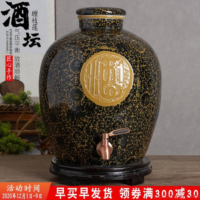 Archaize ceramic wine jars with leading domestic 10 jins 20 jins 30 jins 50 aged liquor cylinder seal on the bottle