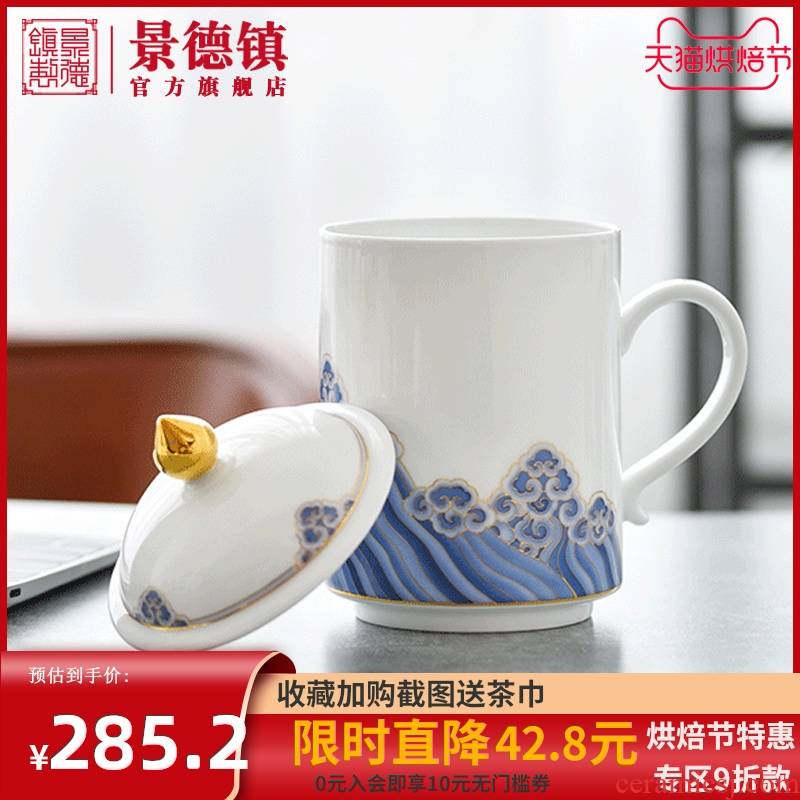Jingdezhen ltd. office haiyue on tidal checking glass cup ceramic creative new country home gift gift boxes