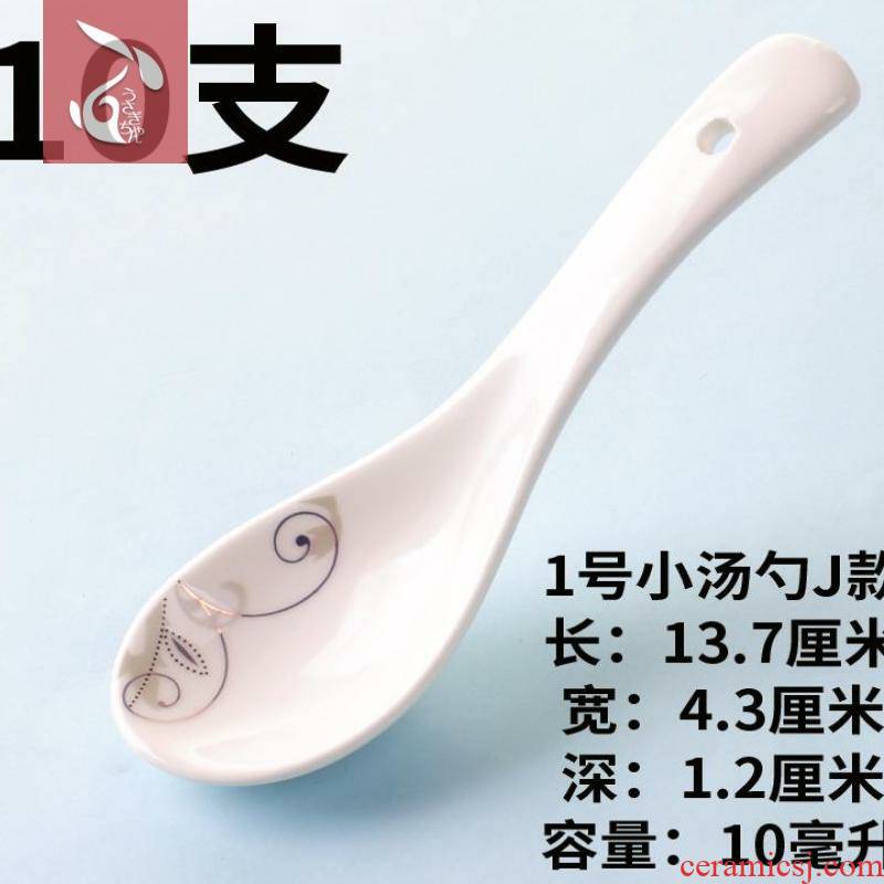 Household ceramics long - handled spoon creative pure white large Japanese kitchen spoon remaining porridge spoon