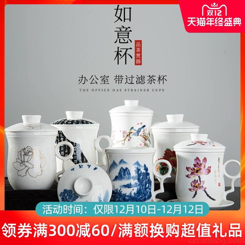 Jingdezhen ceramic cups with cover office hand - made ipads China cup of conference room, tea cup home four cups