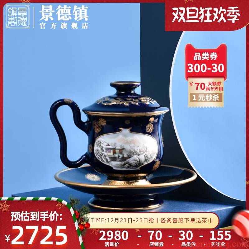Jingdezhen flagship store ceramic snow cup office coffee cup cup tea cup gift cups with cover the meeting
