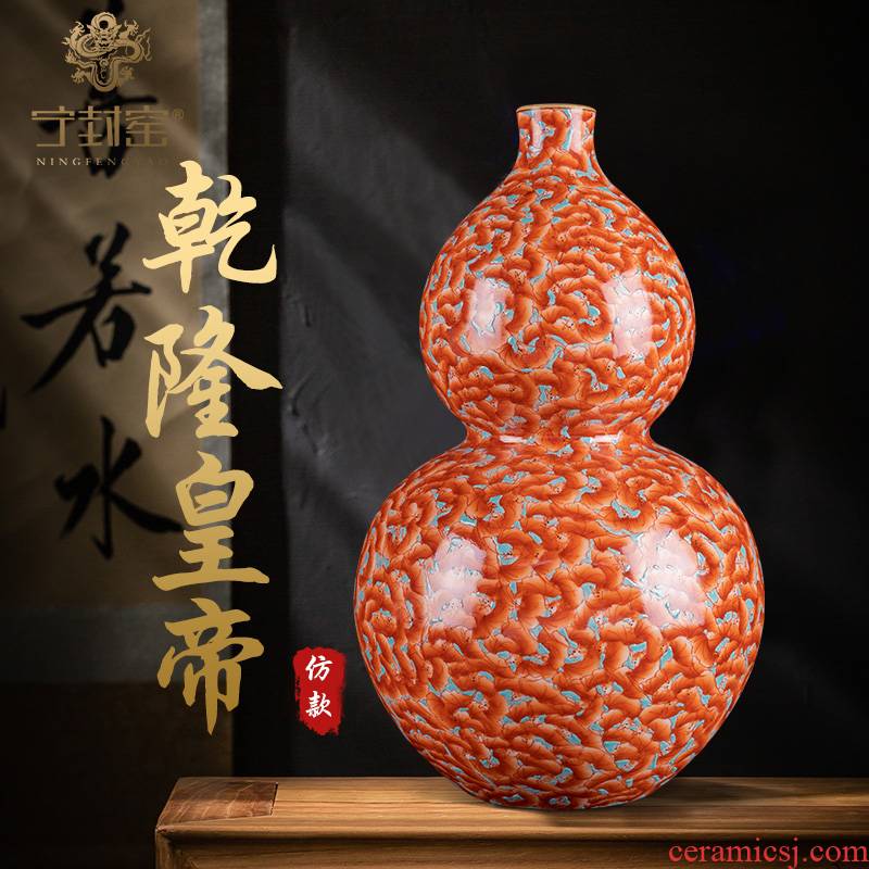 Ning hand - made antique vase seal up with jingdezhen ceramic bottle vase furnishing articles of sitting room color most monkey gourd bottle