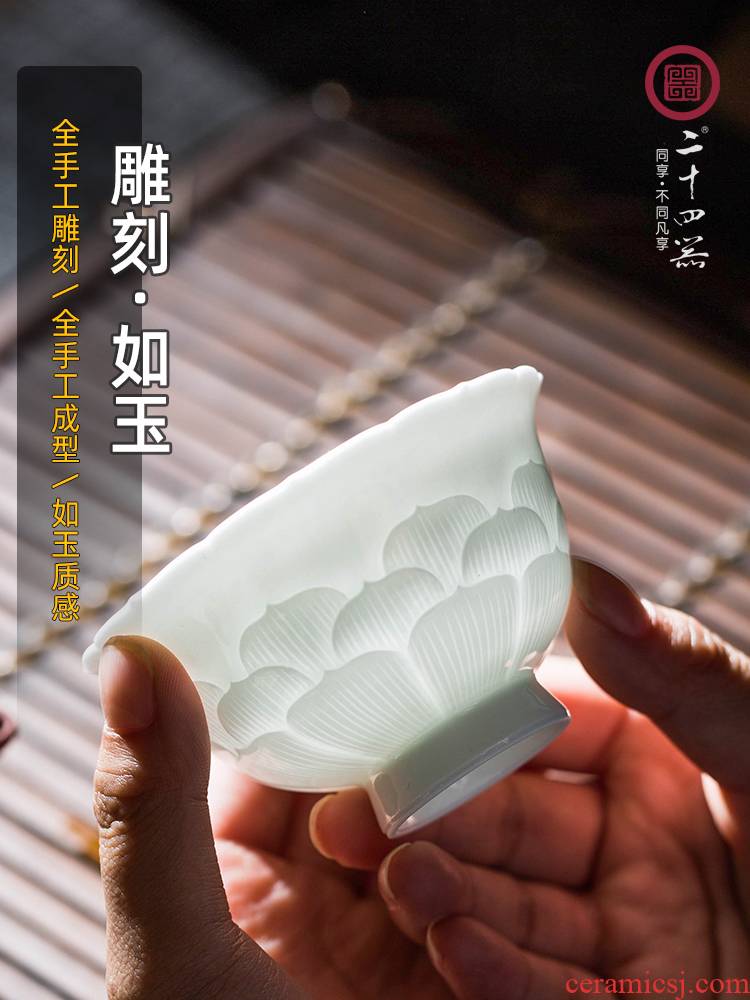 Twenty - four ware jingdezhen ceramic kung fu masters cup white porcelain tea set single cup bowl cups sculpt sample tea cup