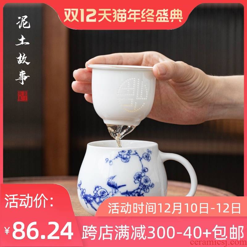 Blue and white porcelain ceramic tea cup with cover filtration separation of tea cup of office cup tea cups of tea cup