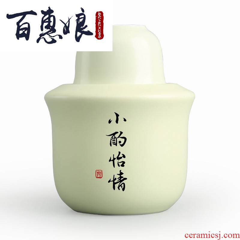 (niang jingdezhen ceramic rice wine he its drank instrument wine wine pot hot hot hip household liquor cup warm wine