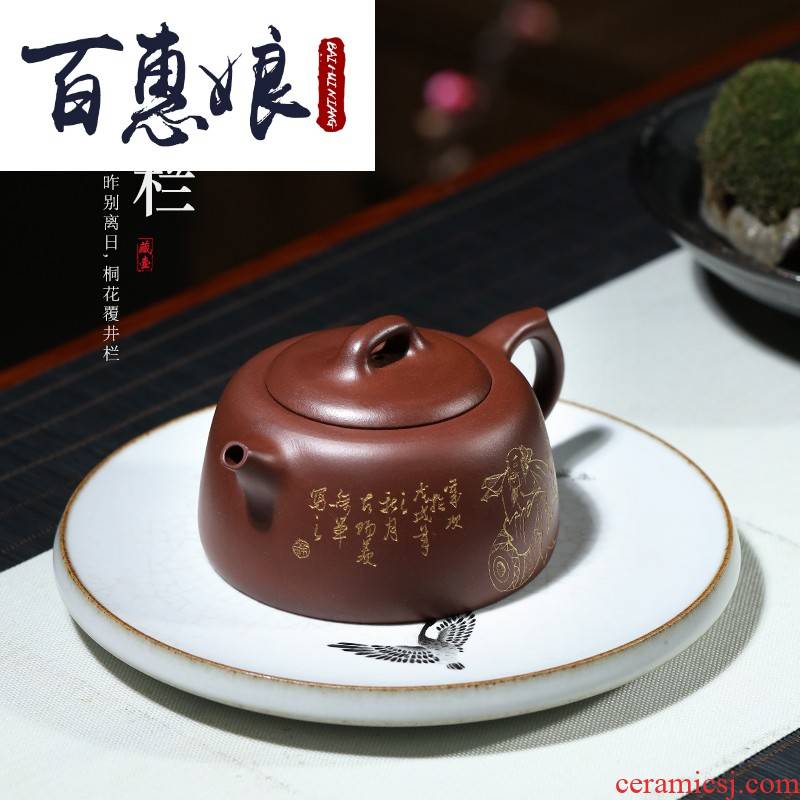 (niang yixing pure manual it the see colour with purple clay teapot carved jun, the draw the assistantengineer Xu Junjing column
