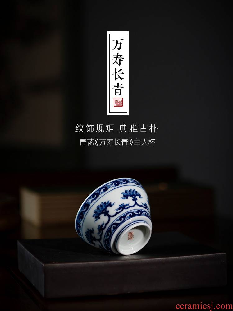Blue and white flower holy big pure hand - made ceramic kung fu tea cups evergreen cup single cup all hand of jingdezhen tea service master