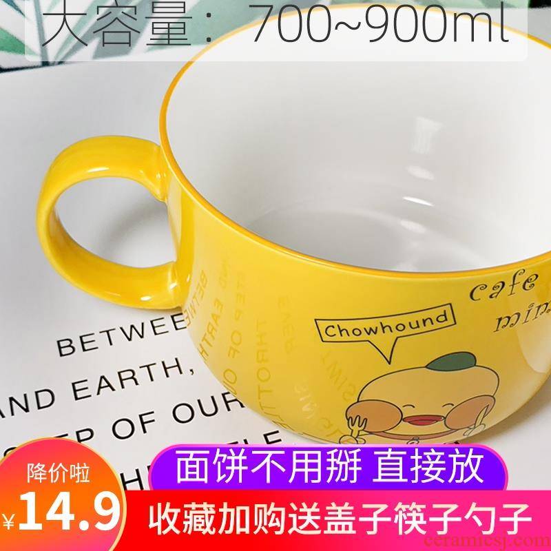 Express cartoon ins mercifully rainbow such as bowl with cover with ceramic handle single 6 inches rainbow such as bowl bowl to the work of the student 's dormitory