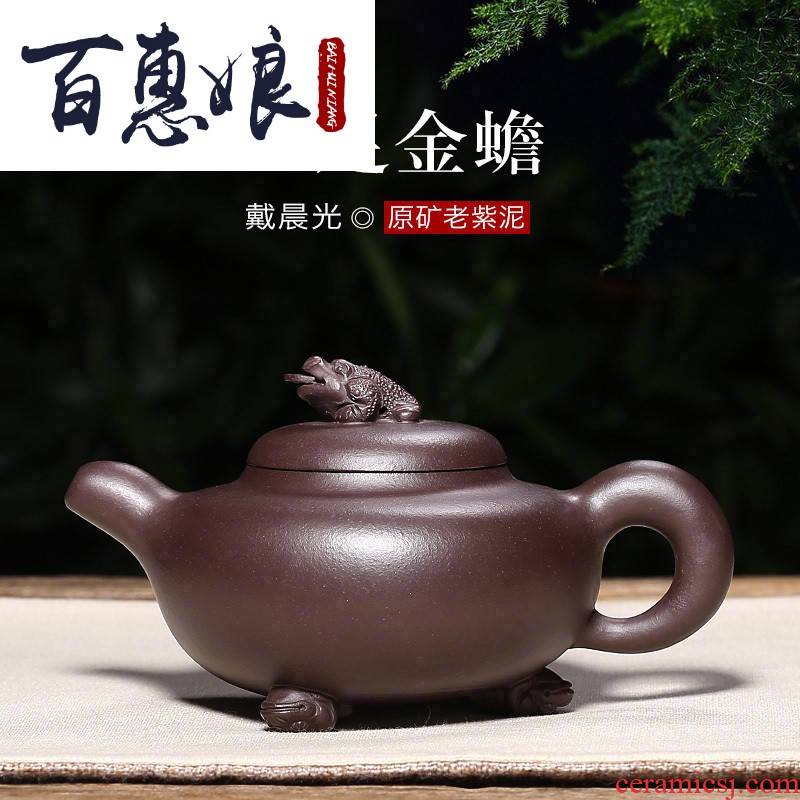 (niang yixing masters wear light pure manual it undressed ore house old three pure purple clay teapot toads