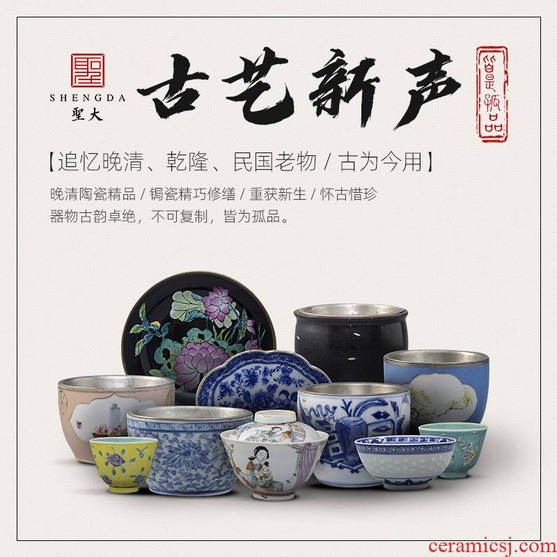 Holy big ceramic sawing the ancient art of new silver porcelain restoration old items newest the qing gu yun porcelain orphan works of the republic of China