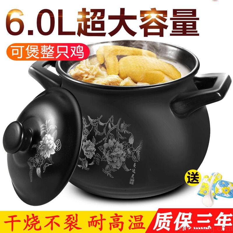 Casserole stew large simmering high - temperature ceramic Casserole soup gas old household gas soup pot Casserole