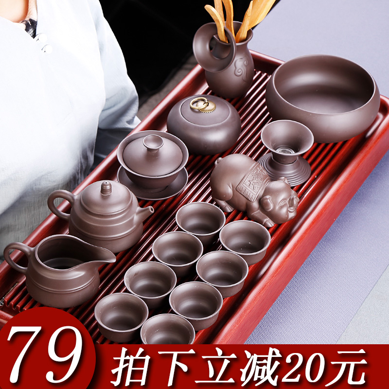 Yixing purple clay teapots kung fu tea sets, small home purple clay checking retro contracted teacup office