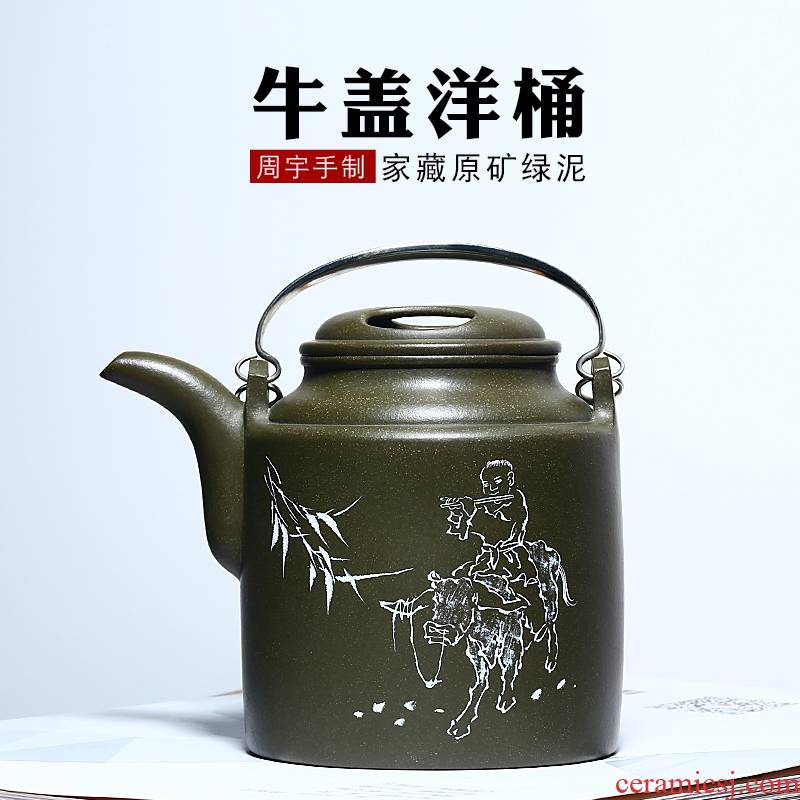 Shadow at yixing are it by pure manual undressed ore chlorite cattle cover the barrel teapot suit HNYY