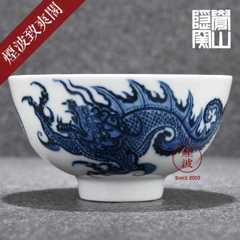 Those hidden up porcelain jingdezhen sleep mountain reform movement in ancient black dragon grain cup sample tea cup