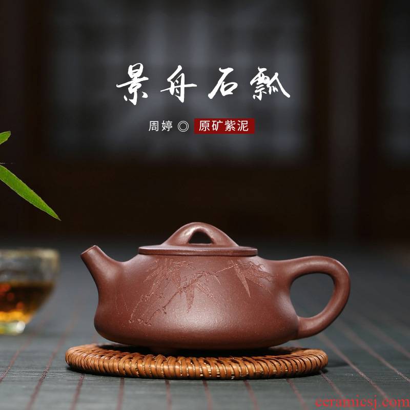 Yixing purple sand sketch pot Zhou Tingquan carved by hand made small JingZhou stone gourd ladle are it tea teapot