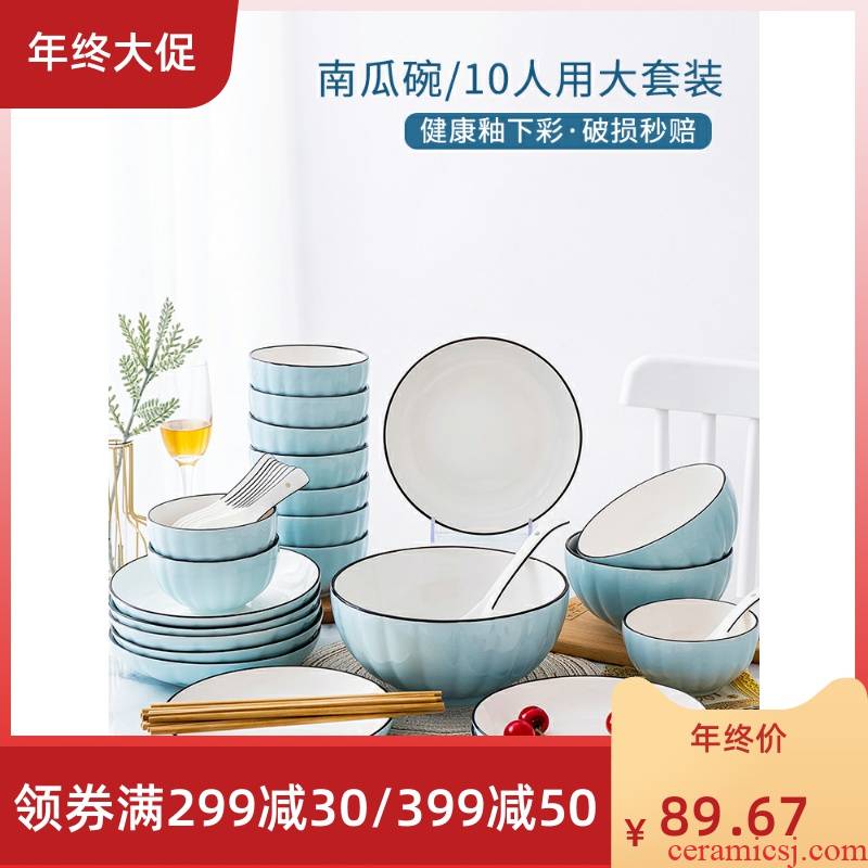 Dish Dish suits for domestic ceramic bowl chopsticks move Dish bowl individual lovely girl heart Nordic tableware originality