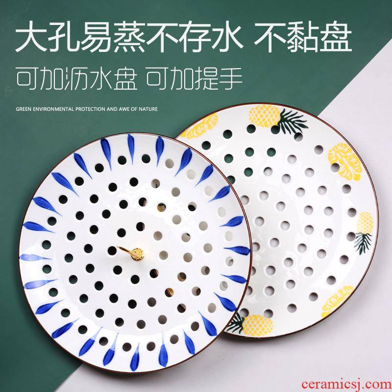 Porous ceramic plate plate double drop round home dumplings, steamed, steam for creative steamed steamed stuffed bun steamed fish