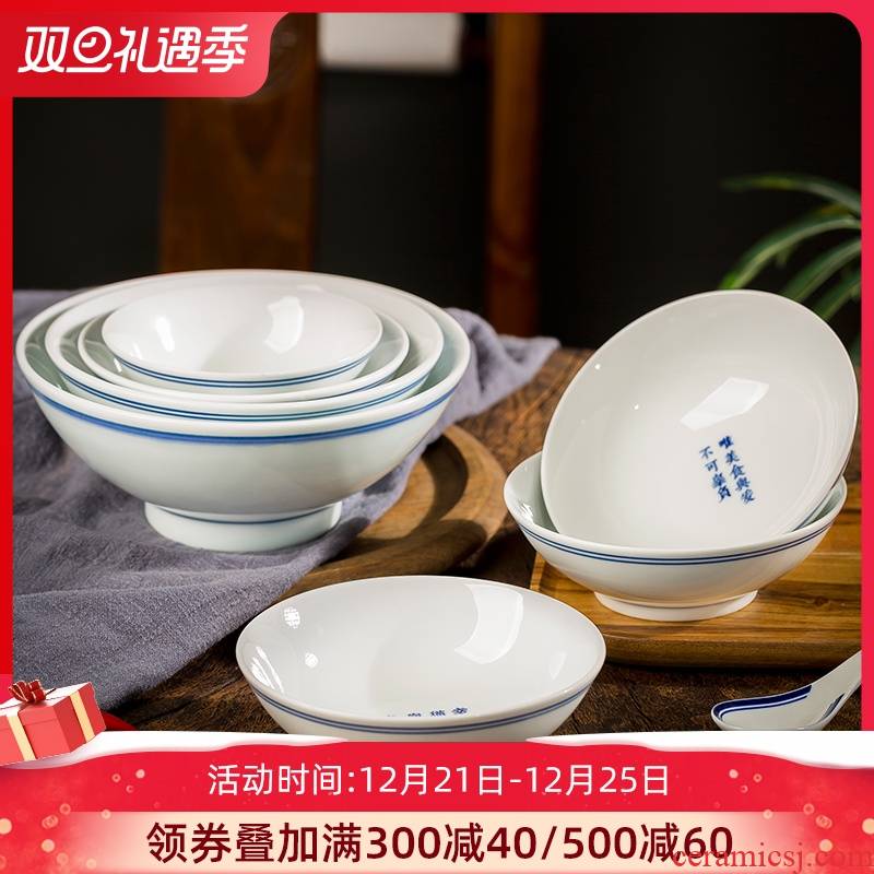 Jingdezhen ceramic blue edge, a bowl of household of Chinese style of creative move eat bowl under the glaze color old tableware single restoring ancient ways
