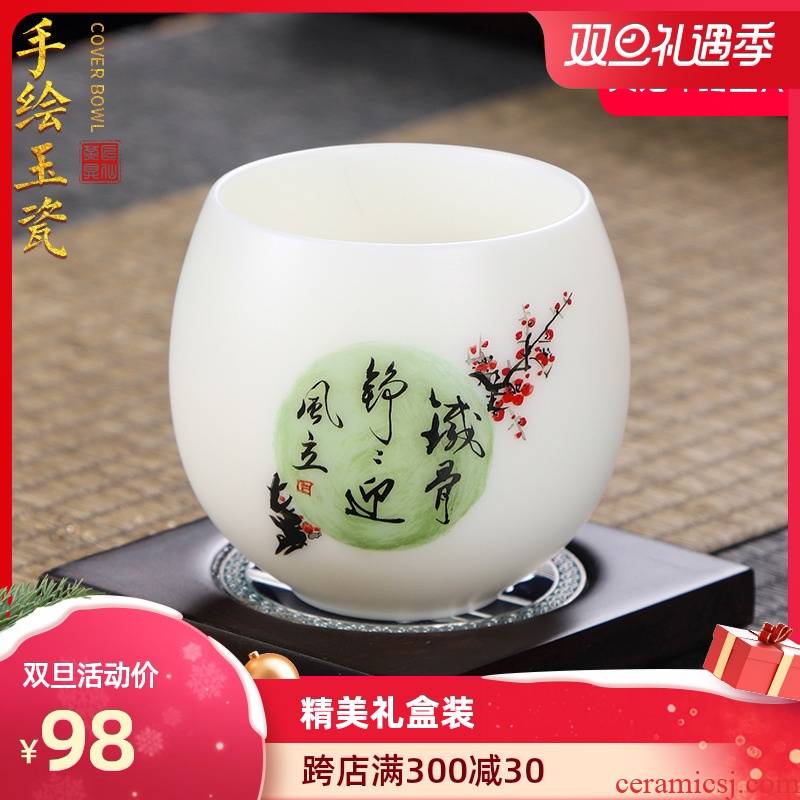 Artisan fairy dehua hand - made white porcelain teacup suet jade ceramic household pure manual master cup sample tea cup single CPU