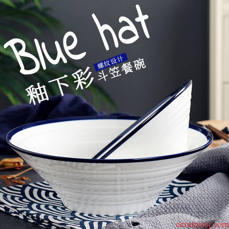 Ceramic bowl household under the glaze color large noodles soup bowl creative simple salad bowl jingdezhen tableware continental eating bread and butter