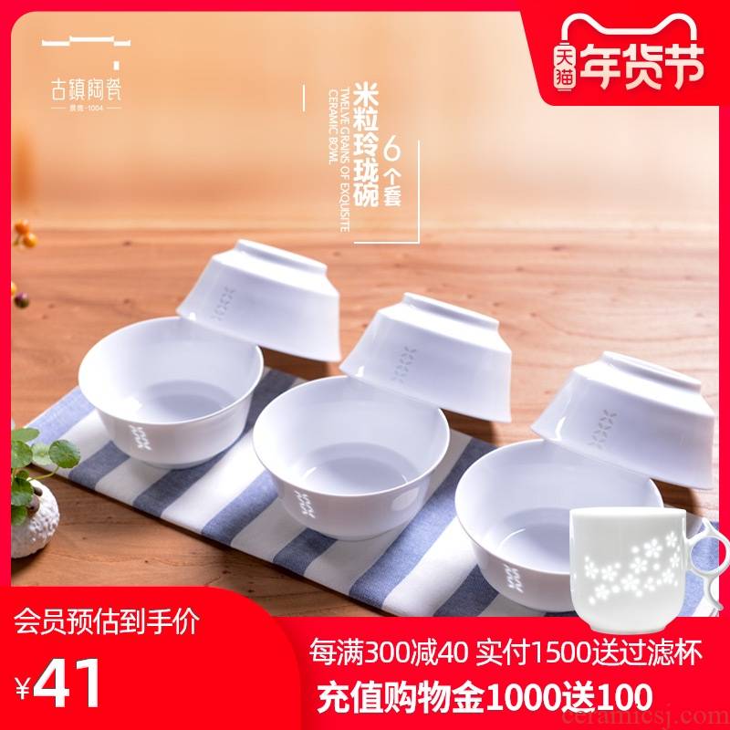 Ancient ceramic bowl with exquisite jingdezhen porcelain household rice bowl to eat Japanese bowl idea suits for