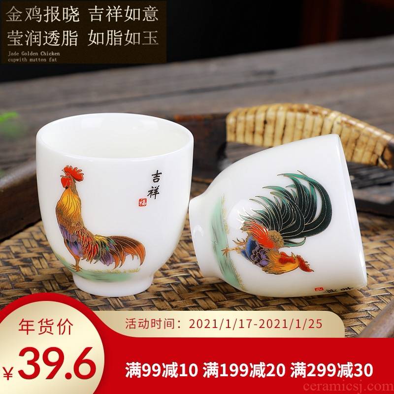 Suet jade cup white porcelain master cup cup single cup chicken cylinder individual sample tea cup ceramic household use kung fu tea set