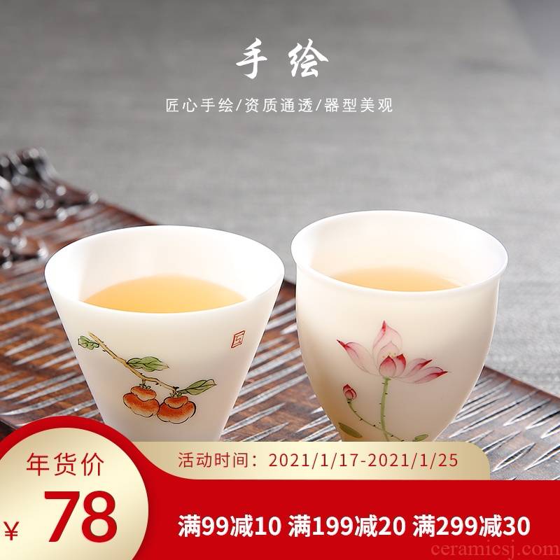 Dehua suet jade biscuit firing MeiLanJu bamboo cups white porcelain sample tea cup hand - made lotus rock cups personal master CPU