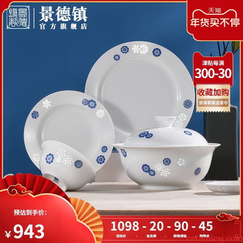 Jingdezhen blue and white and exquisite household light key-2 luxury flagship stores suit dishes combination microwave gift porcelain